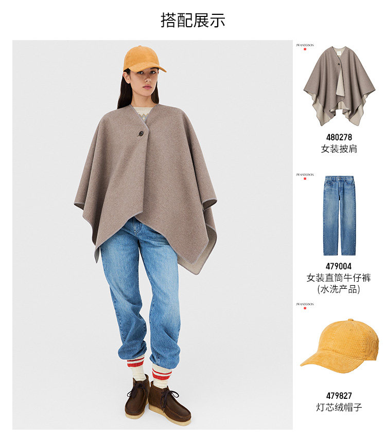 Uniqlo сотрудничество стиль / женщины шаль 480278 