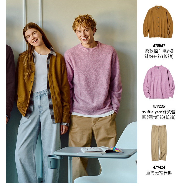 Uniqlo, мягкий шерстяной трикотажный кардиган, свитер Uniqlo 