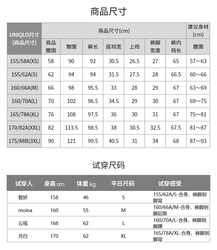 Uniqlo женщины Складывать прямо / свободный теснота брюки 476078 