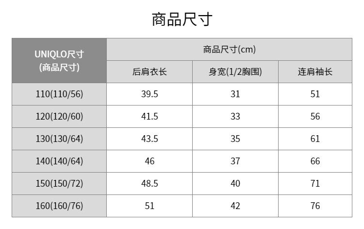 Uniqlo ребятишки девочки UT PEANUTS/ длинный рукав Футболка снупи Горячая девушка стиль 25 новинка зимний осеннний 480883 uniqlo/uniqlo 