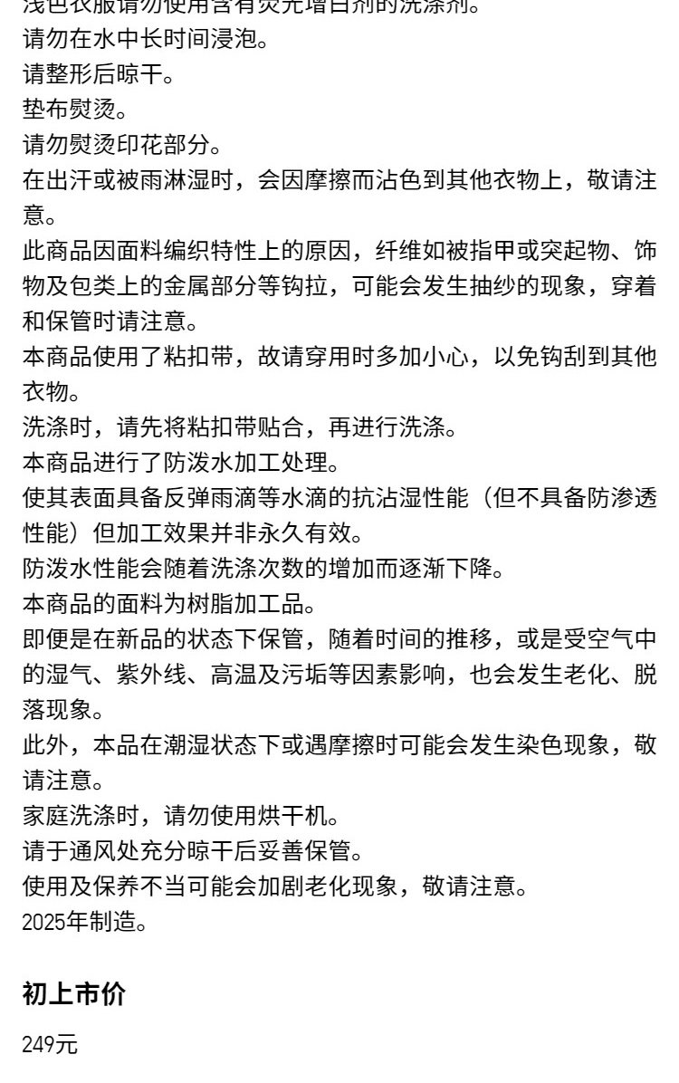 Uniqlo, летняя одежда, ветрозащитная дорожная водонепроницаемая толстовка с капюшоном 