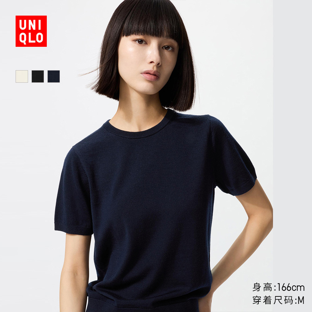 Женский свитер Uniqlo из шерсти мериноса с круглым вырезом и короткими рукавами, дышащая рубашка с кондиционером, новинка 478335 Изображение 1