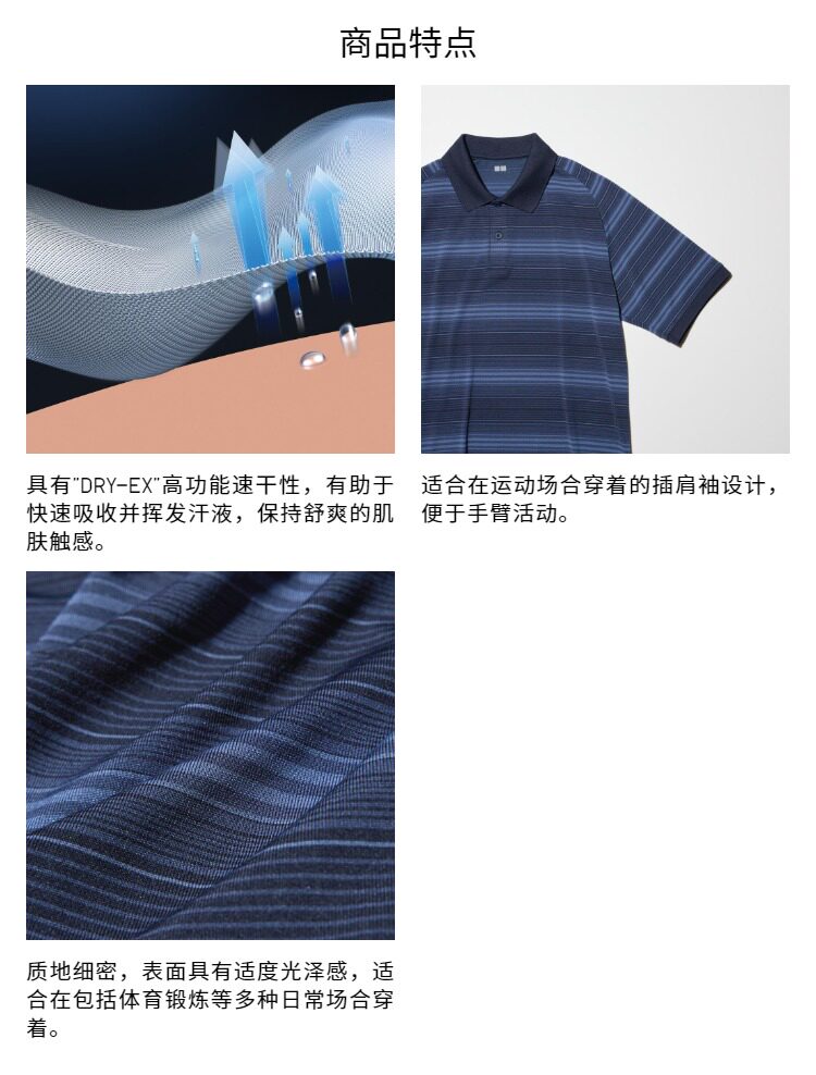 Uniqlo, быстросохнущая спортивная футболка polo подходит для мужчин и женщин, короткий рукав 