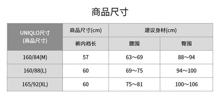 Uniqlo женщины HEATTECH вязание колготки / теплую одежду поездка Брюки 25 новинка зимний осеннний 480735 
