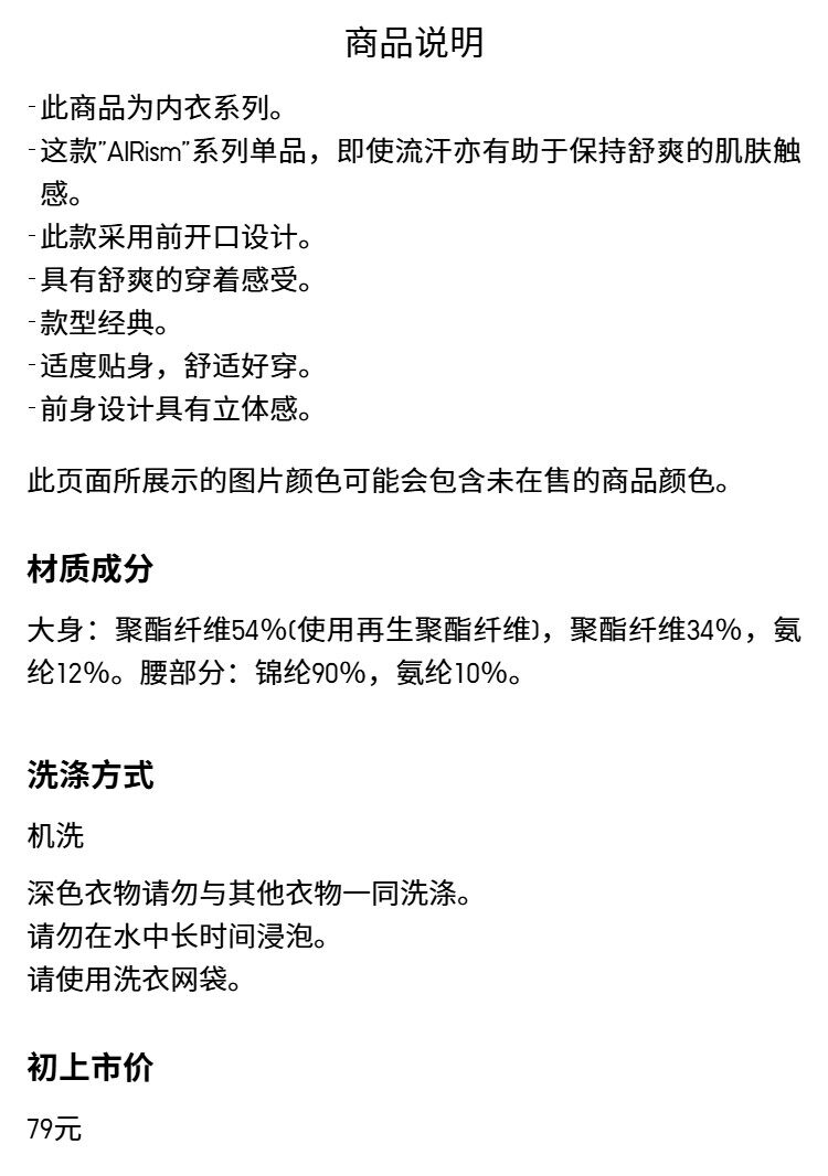 мужские боксеры 优衣库男装airism针织短裤/印花男士内裤482540 Uniqlo
