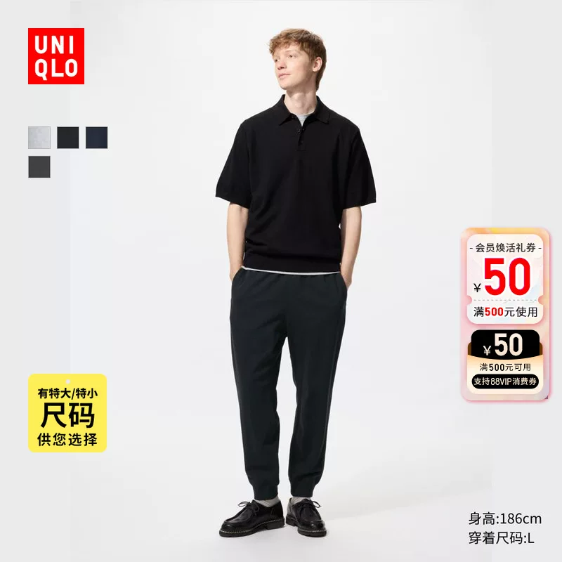 Обычные спортивные брюки унисекс для мужчин и женщин от Uniqlo, повседневные свободные спортивные штаны 475382 465204 469930
