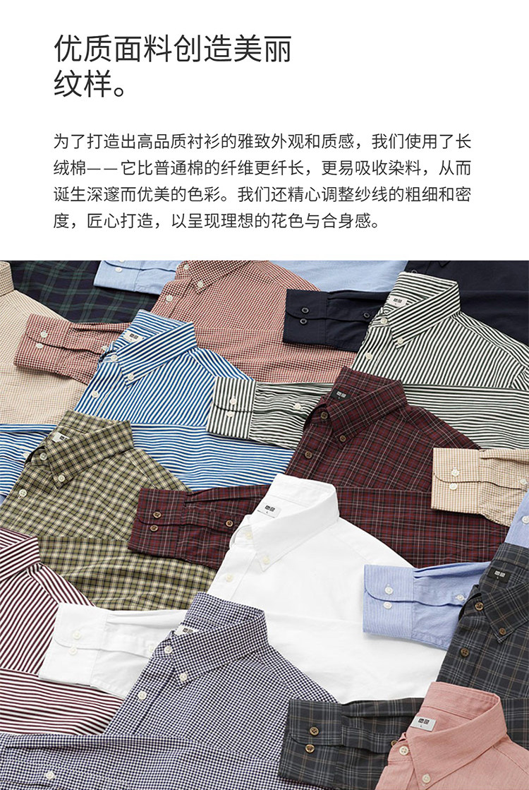  uniqlo/uniqlo 