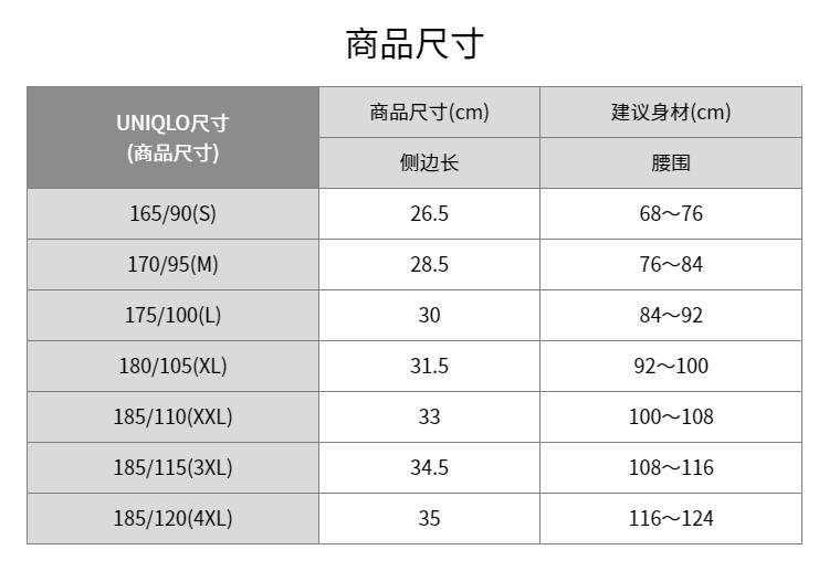 мужские боксеры uniqlo男装airism无痕针织短裤空气衣印花男士内裤普通腰474330