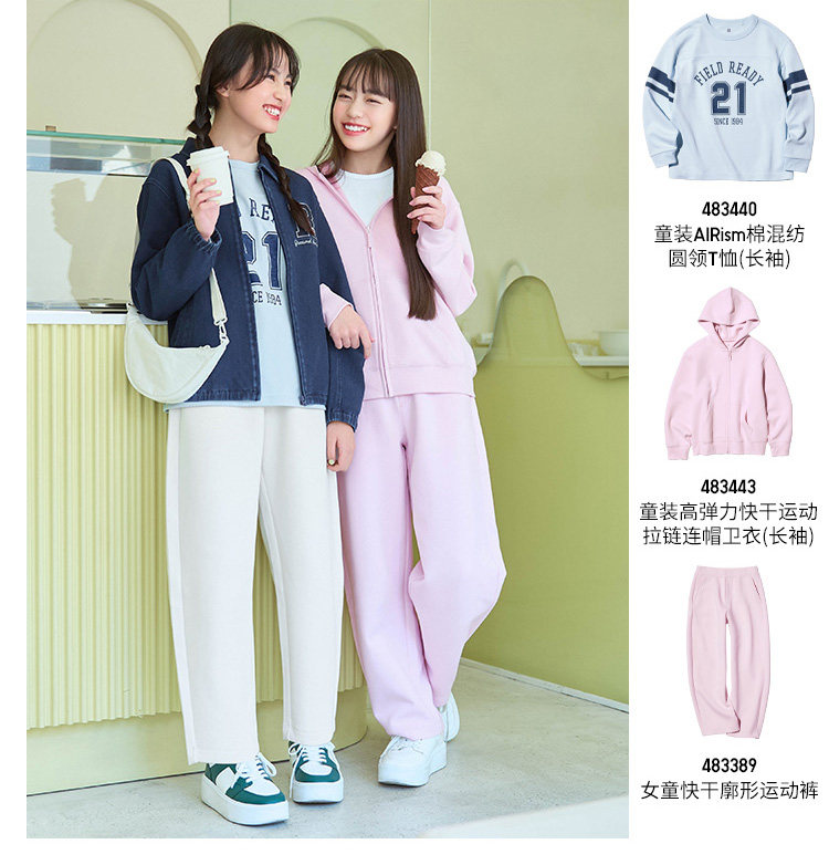 Uniqlo, трикотажная летняя одежда, куртка 