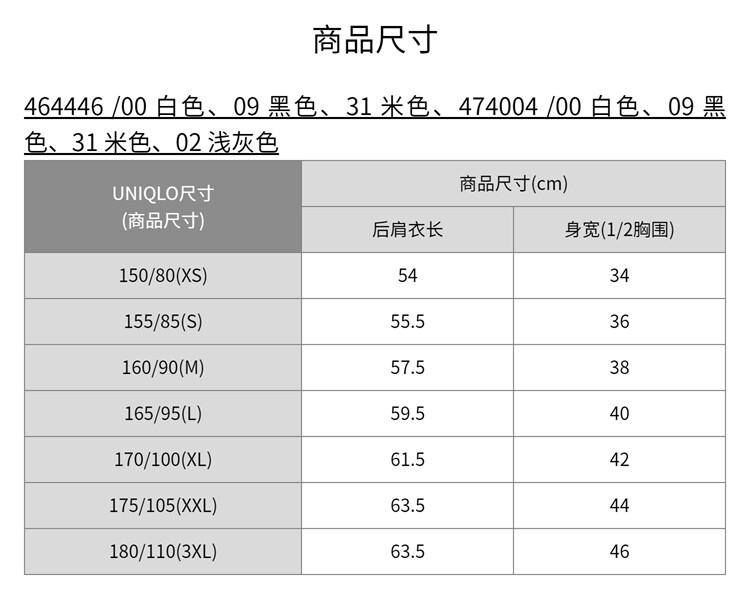 Uniqlo женщины AIRism жилет / воздух Одежда пот быстросохнущие свитер нижнее белье 474004 464446 