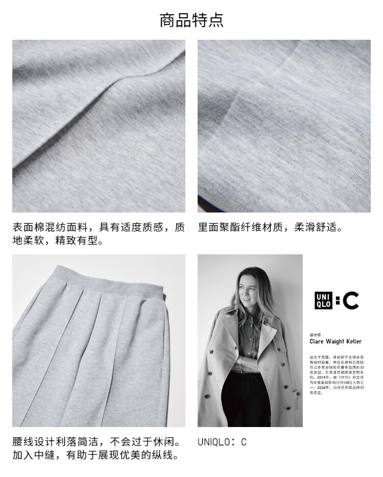 Модель Uniqlo сотрудничество стиль / женщины мужской движение прямо / брюки 483285 