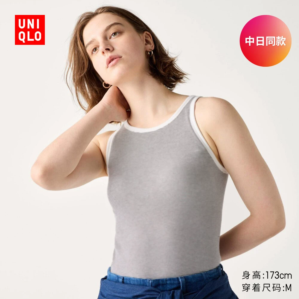 Uniqlo, бюстье, жилет, топ с чашечками, нижнее белье