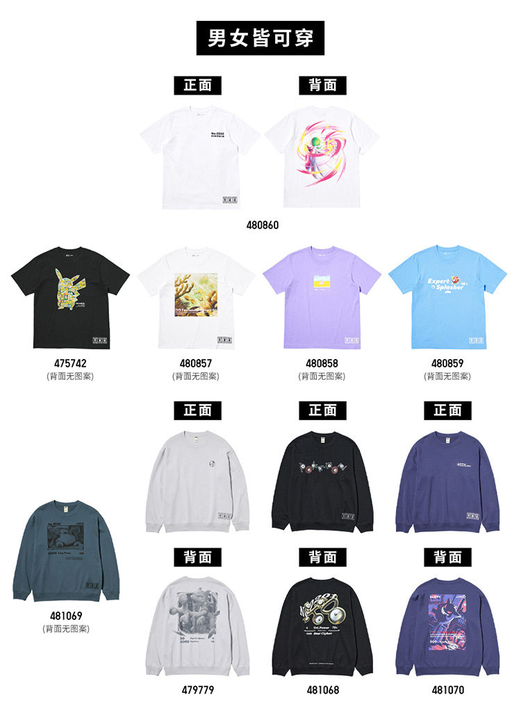 Uniqlo ребятишки мальчиков девочки отцовство UT Покемон свитер длинный рукав Покемон новый 478136 