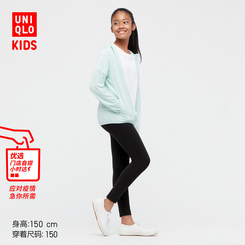 Uniqlo Sunscreen Boy Clothing Girl AIRism Anti-UV soft tight fit pants high waist sports pants 444834