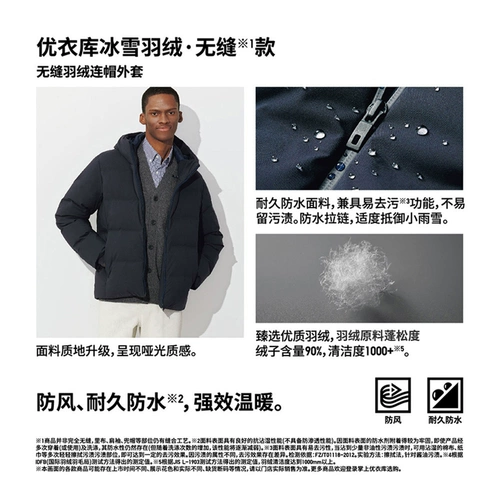 Uniqlo, толстовка с капюшоном с пухом, удерживающий тепло пуховик