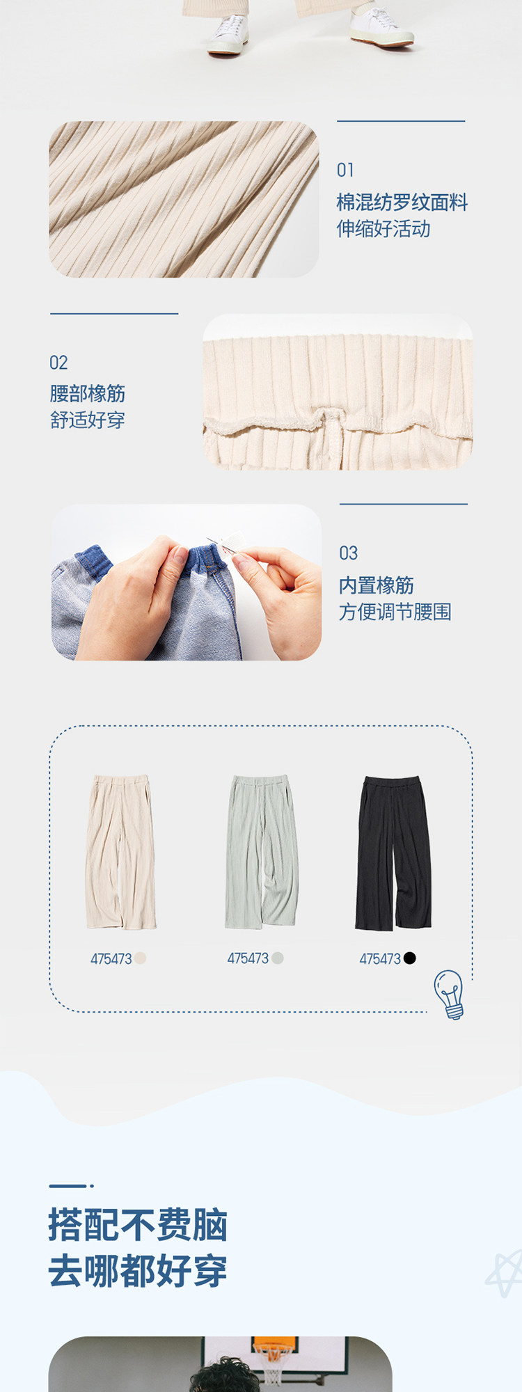 Uniqlo ребятишки мальчиков девочки высокая эластичность свитер / длинный рукав движение Рубашка институт ветер 25 новый 474837 
