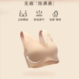Uniqlo Женская аэротимизм без стальной бюстгальтеры/воздушная одежда легкая кислородная бюстгальтер мягкая поддержка фиксированная чашка 464334