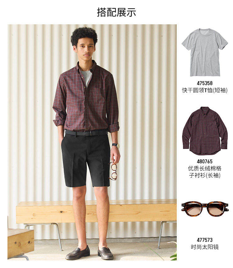  uniqlo/uniqlo 