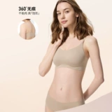 Uniqlo, бюстгальтер без косточек, комфортный поддерживающий бюстгалтер