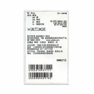 Chaussettes - collants UNIQLO UQ168188000 - Ref 758584 Image 17
