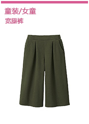 Pull enfant UNIQLO - Ref 2102628 Image 23