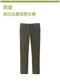 Sweatshirt homme UNIQLO - Ref 3129304 Image 23