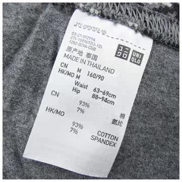 Chaussettes - collants UNIQLO UQ159767000 - Ref 778239 Image 15