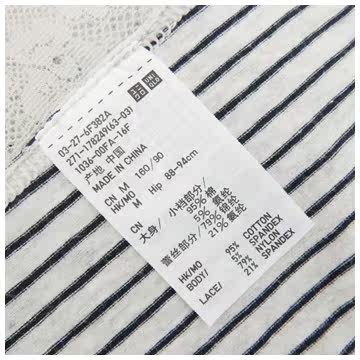 Slip UNIQLO UQ178249000 - Ref 665291 Image 15