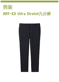 Blouson homme UNIQLO    - Ref 3119594 Image 22