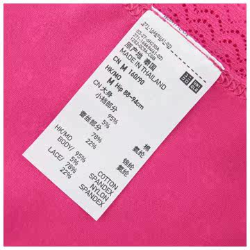 Slip UNIQLO UQ166694000 - Ref 665317 Image 15