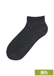 Chaussettes - collants UNIQLO UQ179703000 - Ref 778200 Image 20