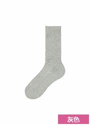 Chaussettes - collants UNIQLO UQ180036000 - Ref 778237 Image 20