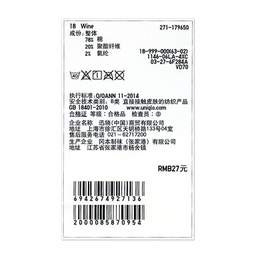 Chaussettes - collants UNIQLO UQ179650000 - Ref 778212 Image 18