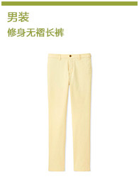 Blouson homme UNIQLO    - Ref 3119669 Image 15