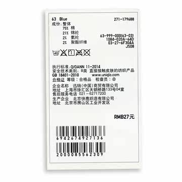Chaussettes - collants UNIQLO UQ179688000 - Ref 778171 Image 18