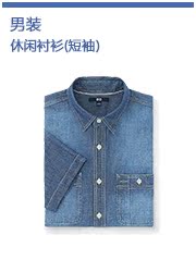Jeans UNIQLO Coton 81% polyester 17% polyuréthane élastique fibre (spandex) 2% - Ref 1478440 Image 14