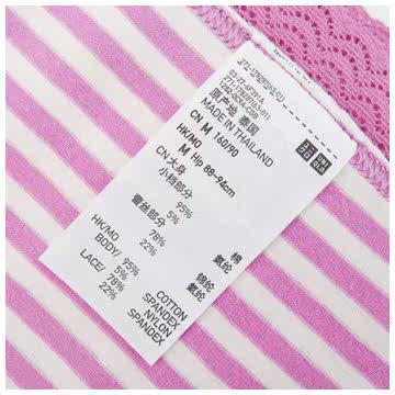 Slip UNIQLO UQ178287000 - Ref 665282 Image 15