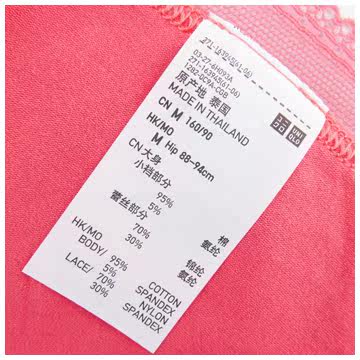 Slip UNIQLO UQ163945100 - Ref 665319 Image 12