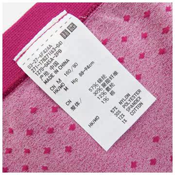 Slip UNIQLO UQ178271000 - Ref 665264 Image 16