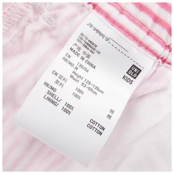 Jupe fillette UNIQLO - Ref 2048077 Image 27