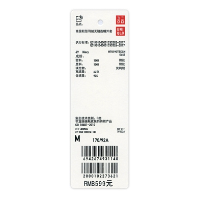 Blouson homme UNIQLO    - Ref 3123071 Image 37