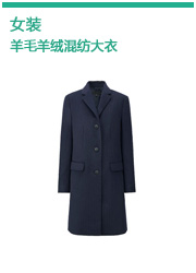 Sous-vêtement chaud UNIQLO UQ148844100 - Ref 721898 Image 13