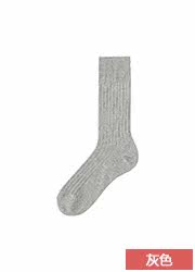 Chaussettes - collants UNIQLO UQ178326000 - Ref 778233 Image 21