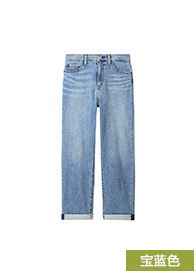 Jean femme UNIQLO    - Ref 3193419 Image 40