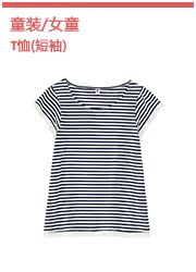 Jupe fillette UNIQLO - Ref 2048077 Image 18