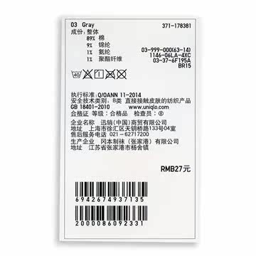 Chaussettes - collants UNIQLO UQ178381000 - Ref 778229 Image 18