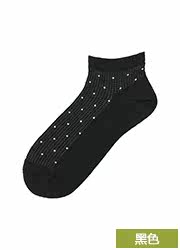 Chaussettes - collants UNIQLO UQ179694000 - Ref 778167 Image 20