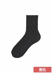 Chaussettes - collants UNIQLO UQ178476000 - Ref 778175 Image 22