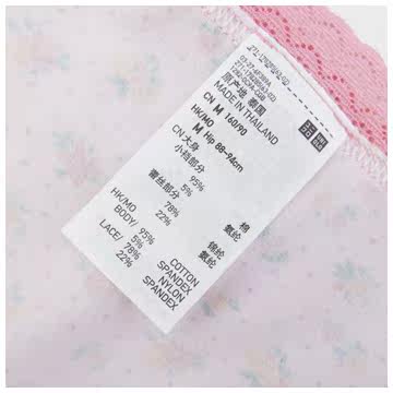 Slip UNIQLO UQ178285000 - Ref 665275 Image 14