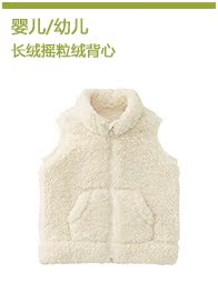 Gilet enfant UNIQLO - Ref 2070270 Image 15